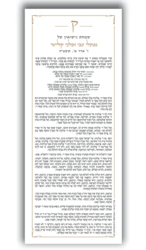 1 Sided card