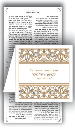 Bencher Folder (Color Ink)