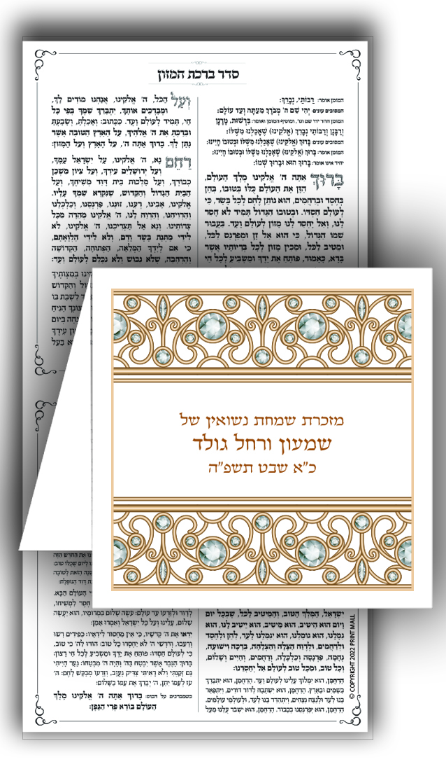 Bencher Folder (Color Ink)