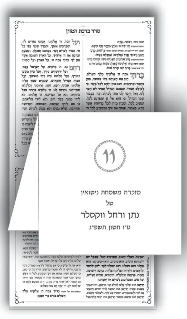 Bencher folder (Black Ink)