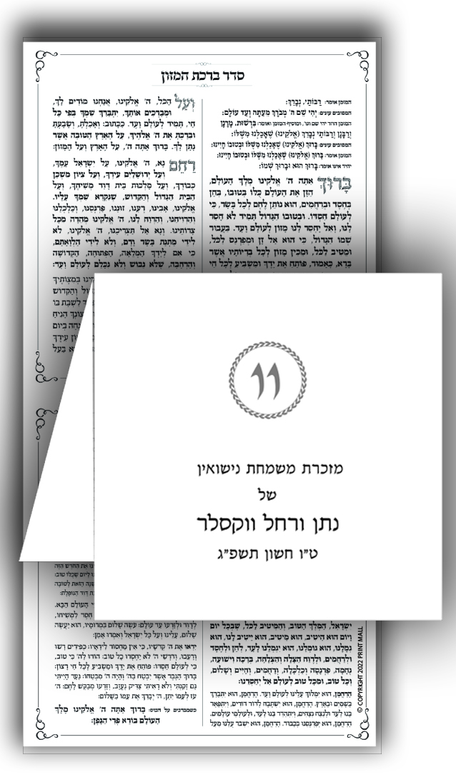 Bencher folder (Black Ink)