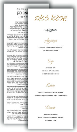 Menu Bencher Card