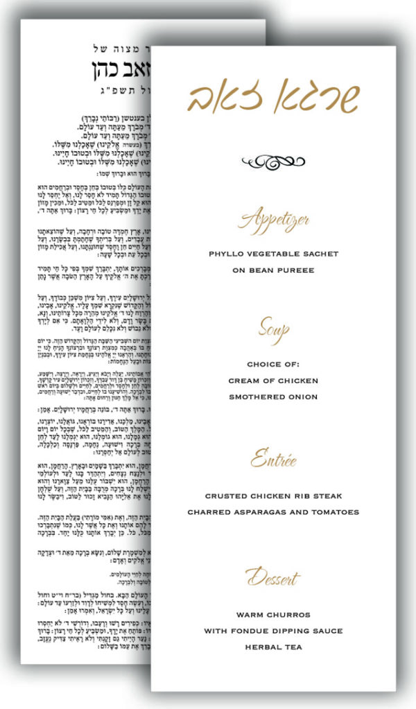 Menu Bencher Card